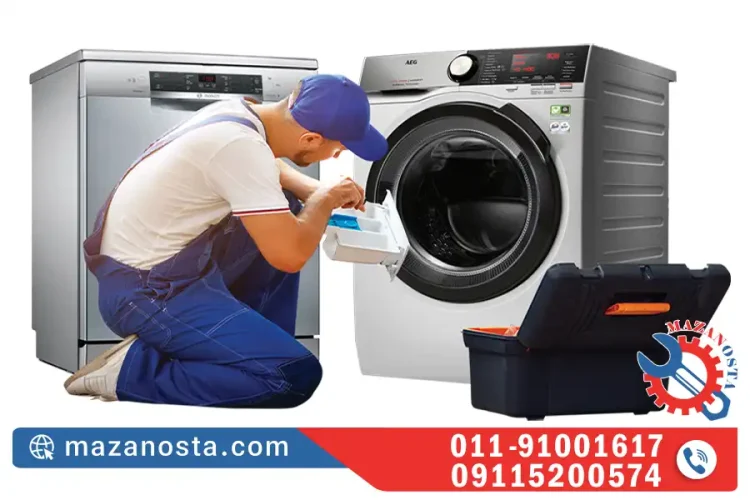رایج‌ترین مشکلات ماشین لباسشویی و نحوه عیب‌یابی آن